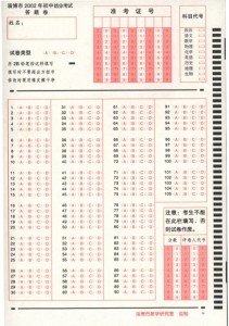 yuejuan12